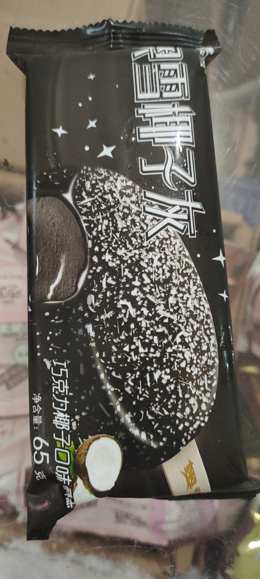 冰糕